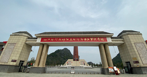 桂林灌阳—湘江战役新圩阻击战酒海井纪念园