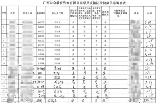 微信图片_20220418124348.png